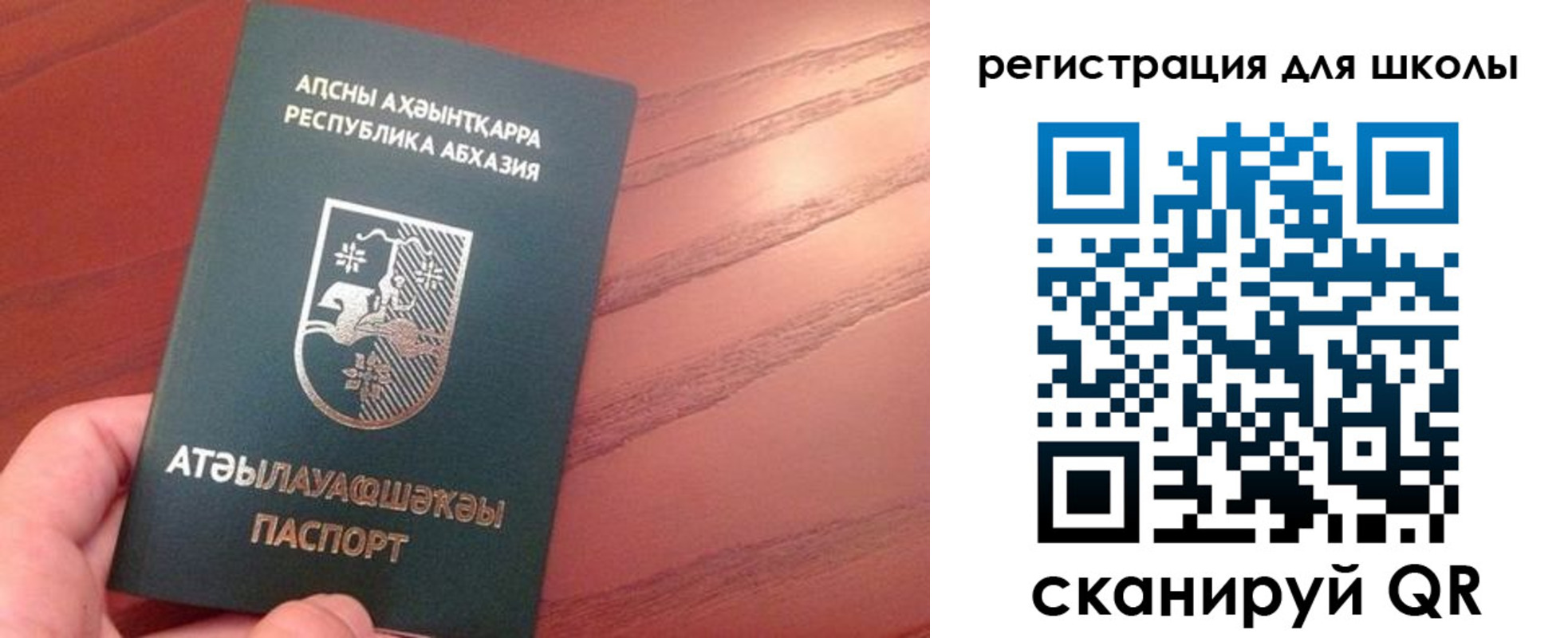 временная регистрация недорого в Кирсе