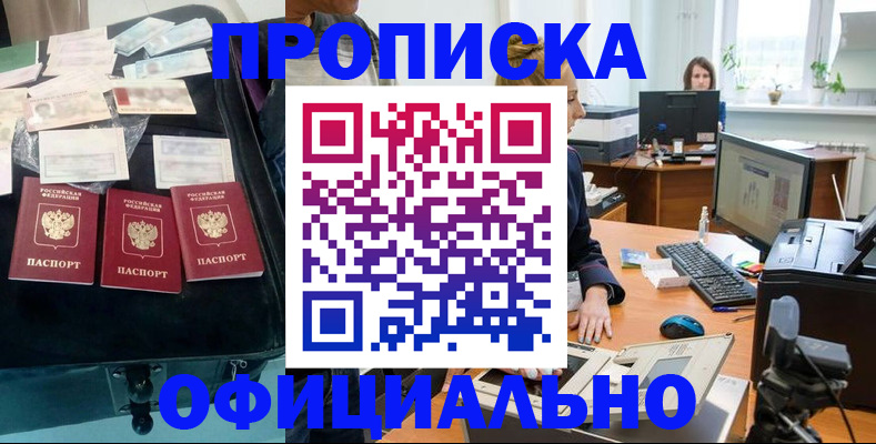 регистрация в Кирсе
